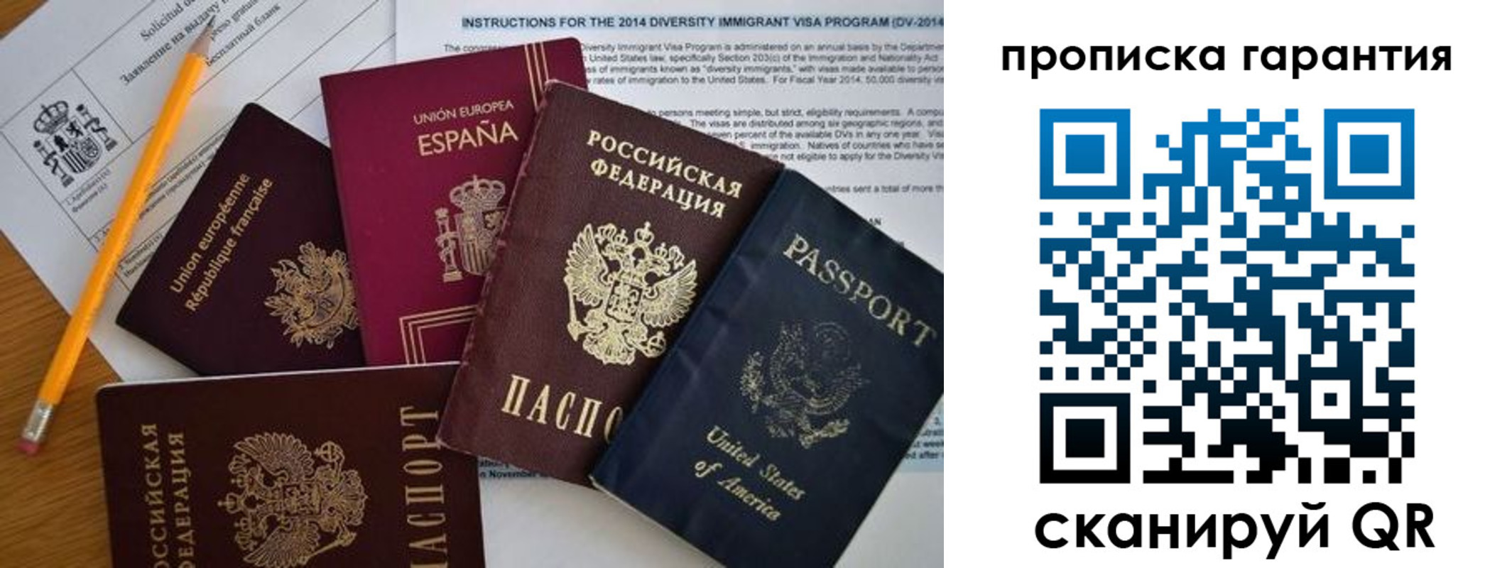 временная регистрация адрес в Кашире